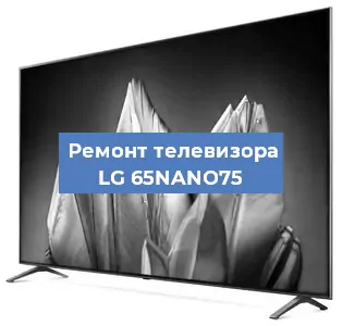 Замена блока питания на телевизоре LG 65NANO75 в Перми